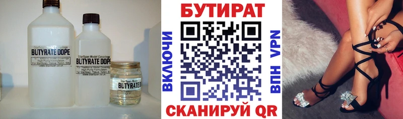 Бутират буратино  kraken ССЫЛКА  Новочеркасск 