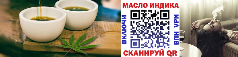 Cannafood конопля  Новочеркасск 