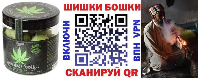 Canna-Cookies конопля Новочеркасск