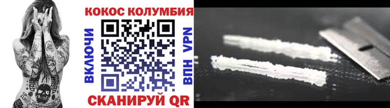 Cocaine 97%  Новочеркасск 