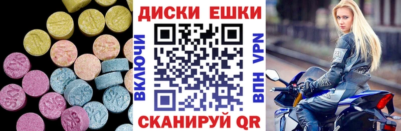 где найти наркотики  Новочеркасск  ЭКСТАЗИ TESLA 