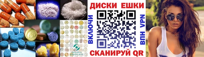 Экстази mix Новочеркасск