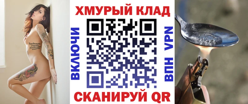 ГЕРОИН VHQ  купить  цена  Новочеркасск 