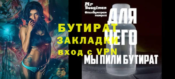 каннабис Иннополис