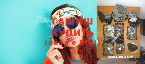 стаф Зеленокумск