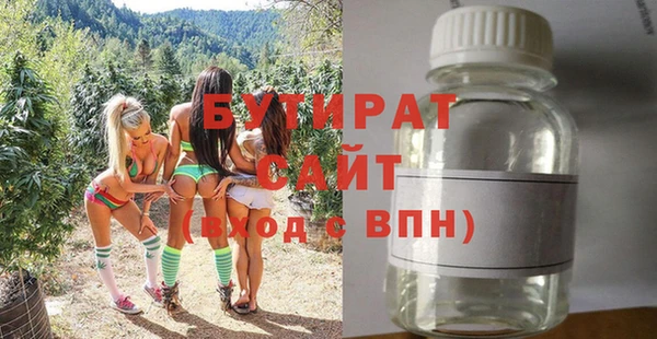 круглые Инсар
