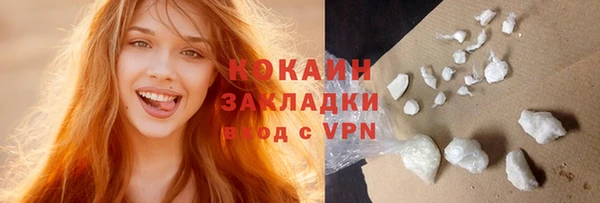 каннабис Иннополис