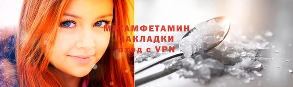 синтетический гашиш Зеленодольск