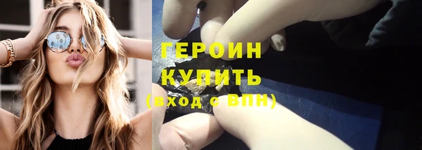 каннабис Иннополис