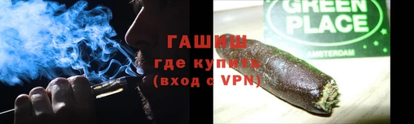 синтетический гашиш Зеленодольск