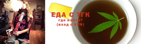 каннабис Иннополис
