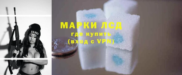 стаф Зеленокумск