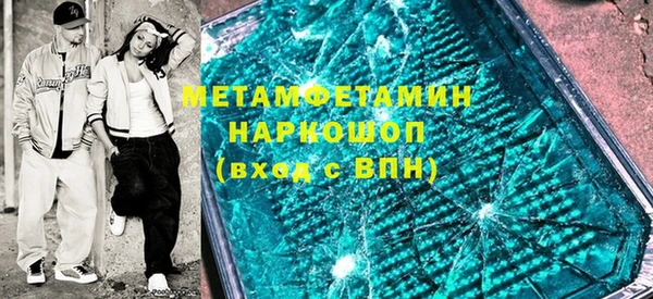 мет Зерноград