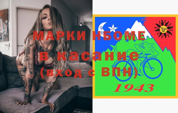 круглые Инсар
