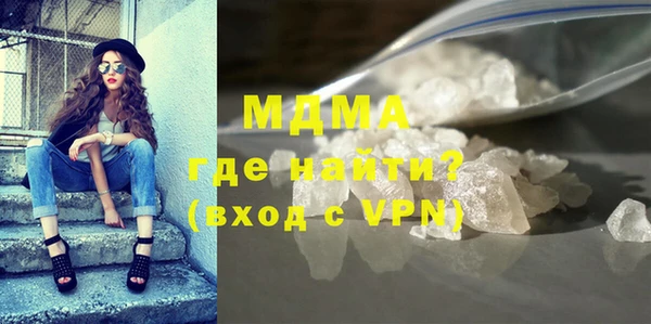 синтетический гашиш Зеленодольск