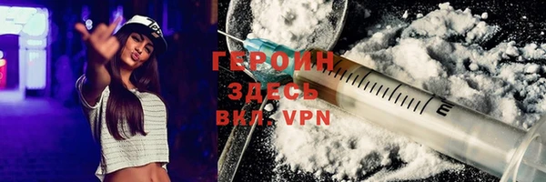 синтетический гашиш Зеленодольск