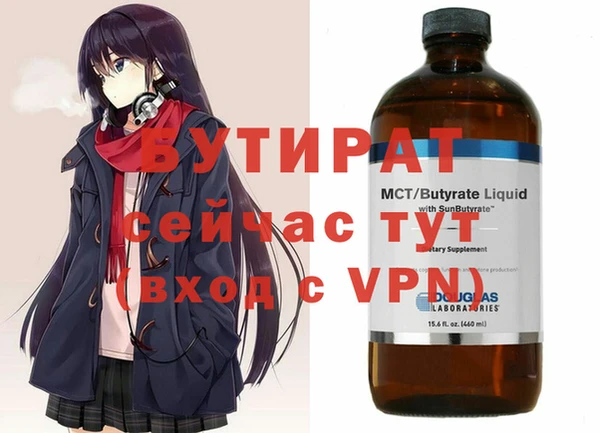 каннабис Иннополис