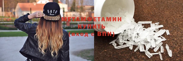 синтетический гашиш Зеленодольск