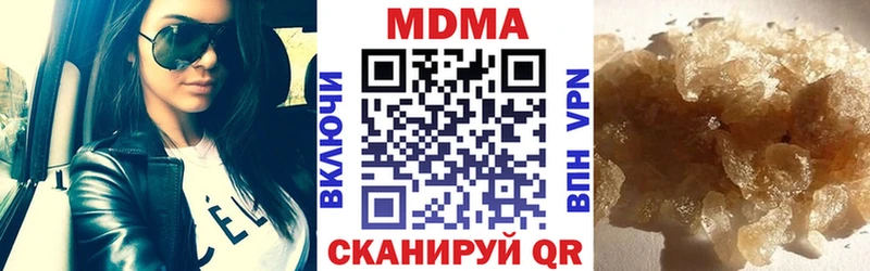 кракен сайт  дарк нет формула  МДМА VHQ  Новочеркасск 