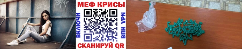 цены наркотик  Новочеркасск  МЕФ 4 MMC 