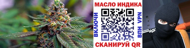 ТГК вейп  Новочеркасск 