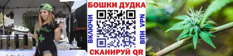 продажа наркотиков  Новочеркасск  МАРИХУАНА планчик 